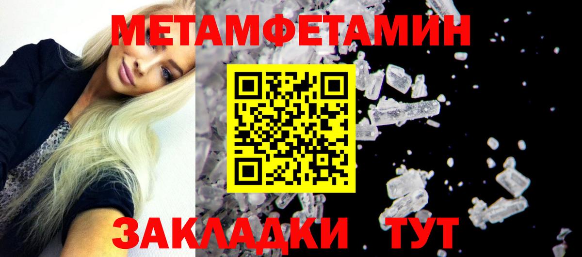 МДМА Усть-Джегута