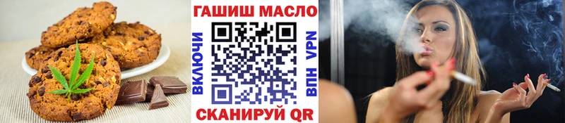 Cannafood марихуана  как найти закладки  гидра ONION  Усть-Джегута 