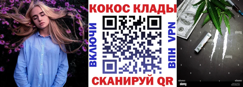 Кокаин 97%  купить закладку  Усть-Джегута 