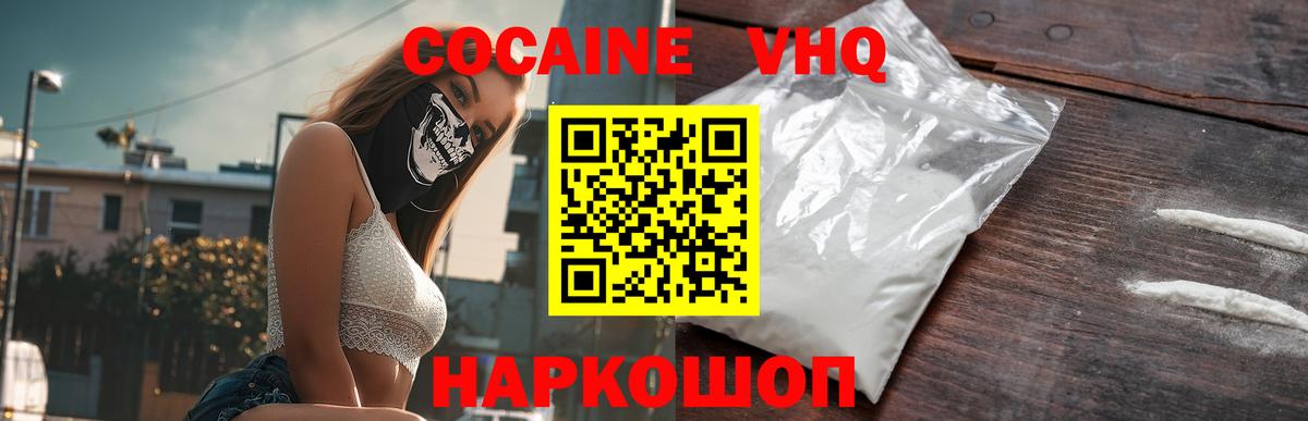 НБОМе  Вход с VPN  ГАШИШ  Усть-Джегута  Меф МЯУ МЯУ  Бошки Шишки  Меф кристаллы 