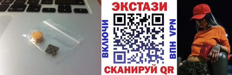 Ecstasy диски Усть-Джегута