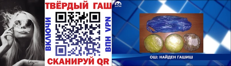 гидра ССЫЛКА  Усть-Джегута  Гашиш Изолятор 