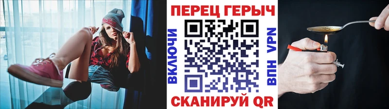 ГЕРОИН Heroin  как найти наркотики  Усть-Джегута 