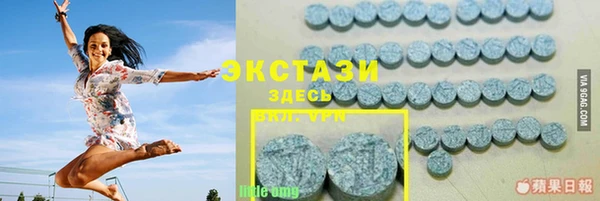 спиды Дубовка