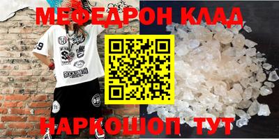 мескалин Нягань
