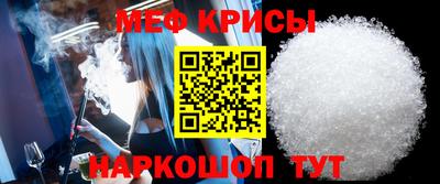 прущая мука Обнинск