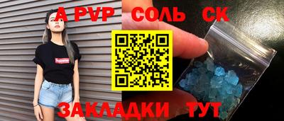 apvp Обь