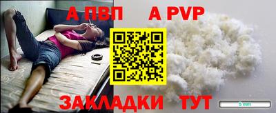прущая мука Обнинск