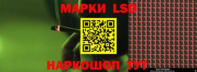 мескалин Нягань