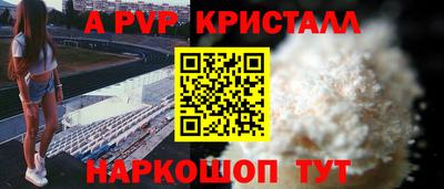 apvp Обь