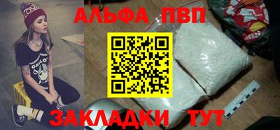 apvp Обь