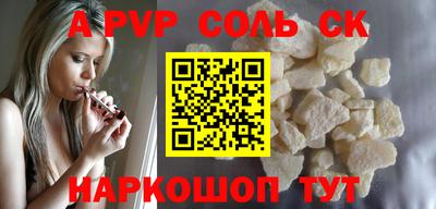 прущая мука Обнинск