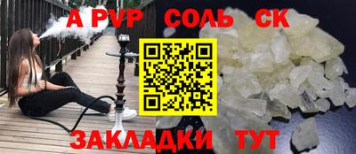 мескалин Нягань