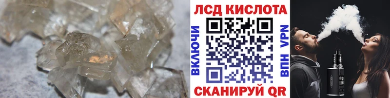 LSD-25 экстази кислота  Усть-Джегута 