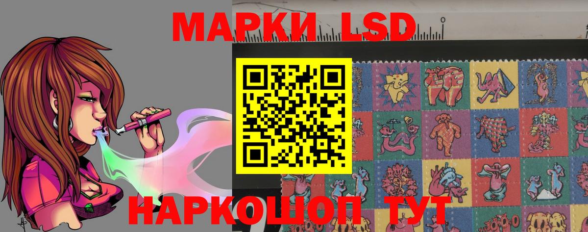 Усть-Джегута  ЛСД экстази кислота  Вход с VPN  LSD-25 экстази кислота 