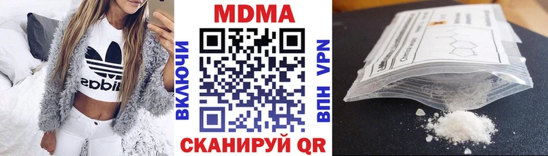 купить наркотики сайты  Усть-Джегута  MDMA crystal 