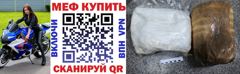 Мефедрон 4 MMC  Усть-Джегута 