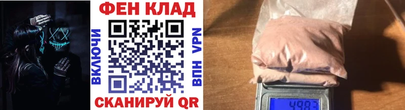 наркотики  Усть-Джегута  shop телеграм  Метамфетамин Декстрометамфетамин 99.9% 