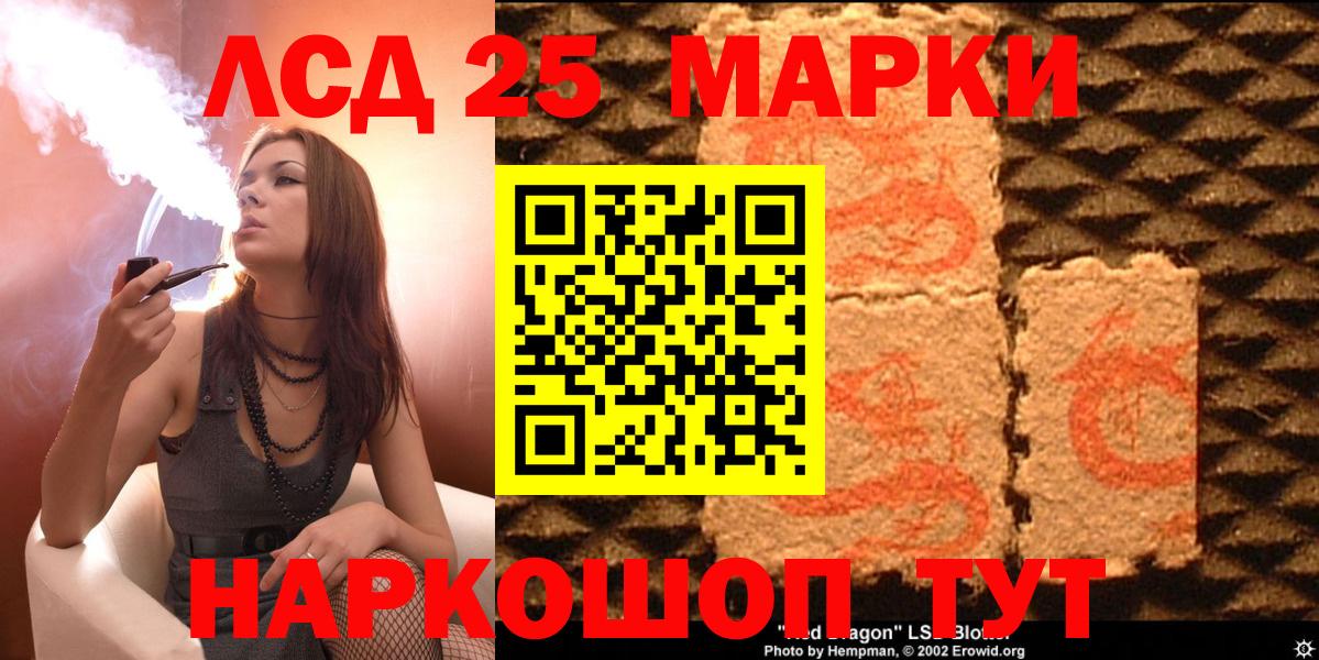 Марки NBOMe 1,5мг  купить закладку  Вход с VPN  Усть-Джегута  Марки NBOMe 1,5мг  Наркотические марки 