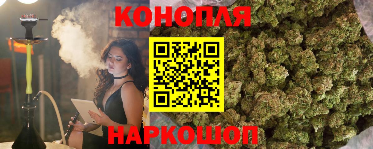 Конопля VHQ  Конопля план  Марихуана марихуана  Вход с VPN  Усть-Джегута 