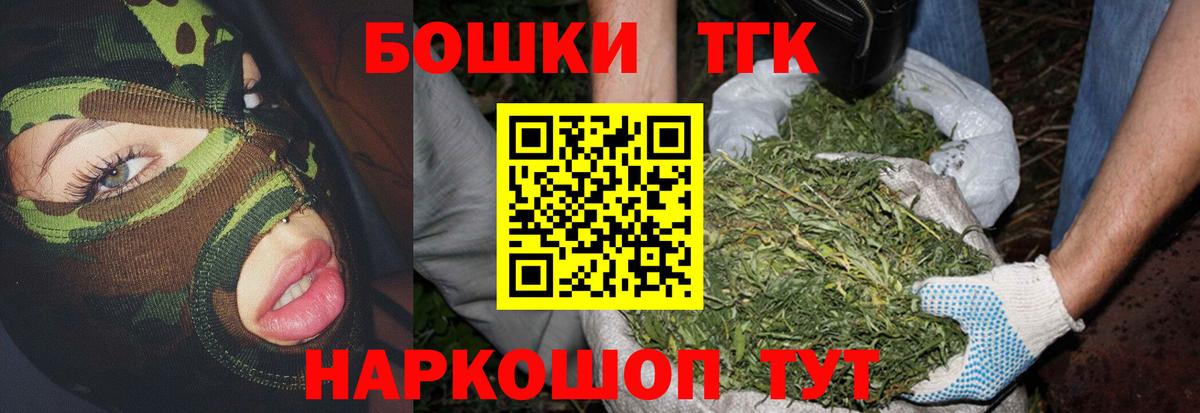 Каннабис LSD WEED Усть-Джегута